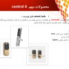 محصولات خانه هوشمند مارک control 4